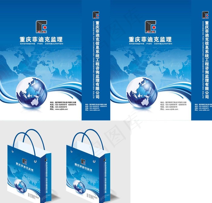 科技企业手提袋图片(0×0像素())cdr矢量模版下载