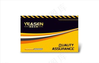 生物基因包装图片