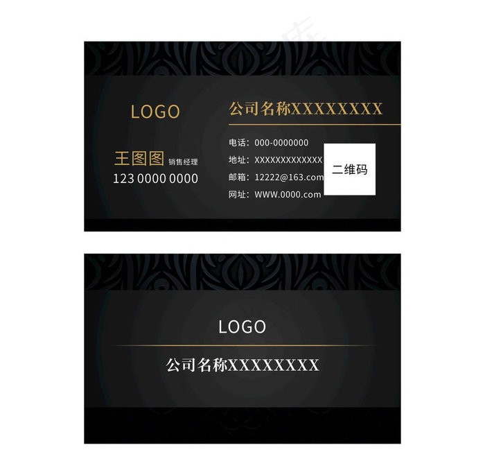 黑色名片图片