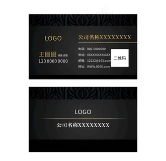 黑色名片图片