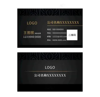 黑色名片图片