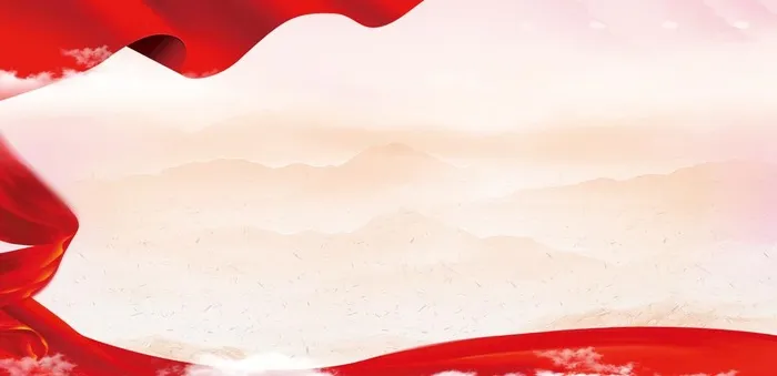 党建展板图片(2362x1181)psd模版下载