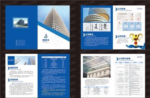 工程画册 建筑画册 建筑企业图片