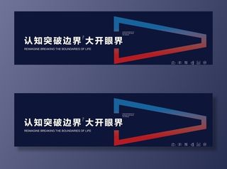 瓷砖广告设计灯膜图片