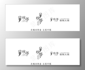 坎爷logo图片