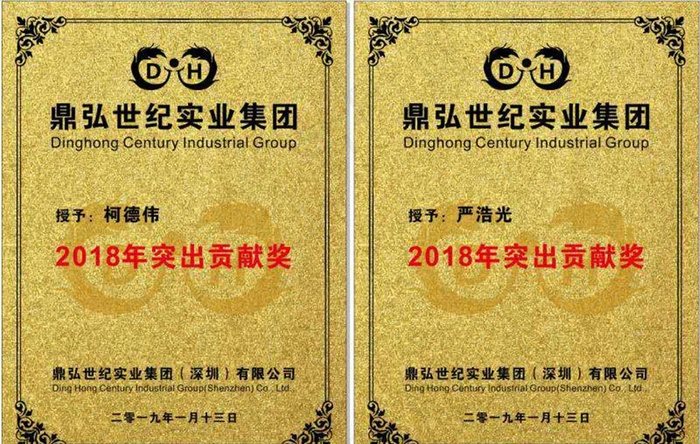 横板竖版金色奖牌花纹 边框图片cdr矢量模版下载