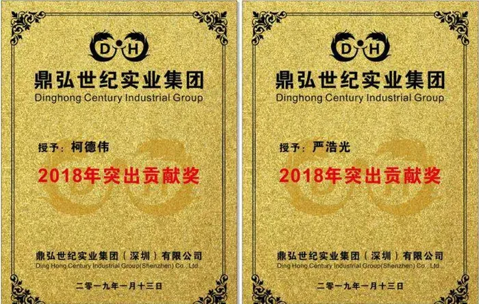 横板竖版金色奖牌花纹 边框图片cdr矢量模版下载
