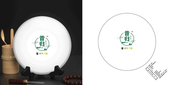 昔归普洱茶包装设计图片