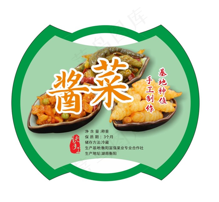 酱菜标签图片cdr矢量模版下载