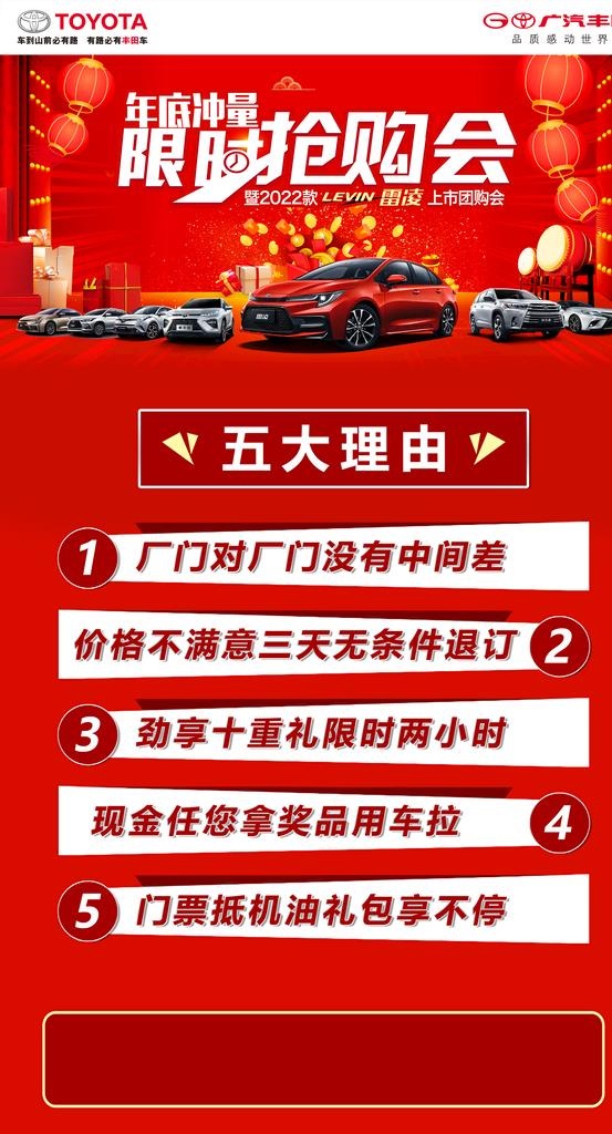 汽车海报图片