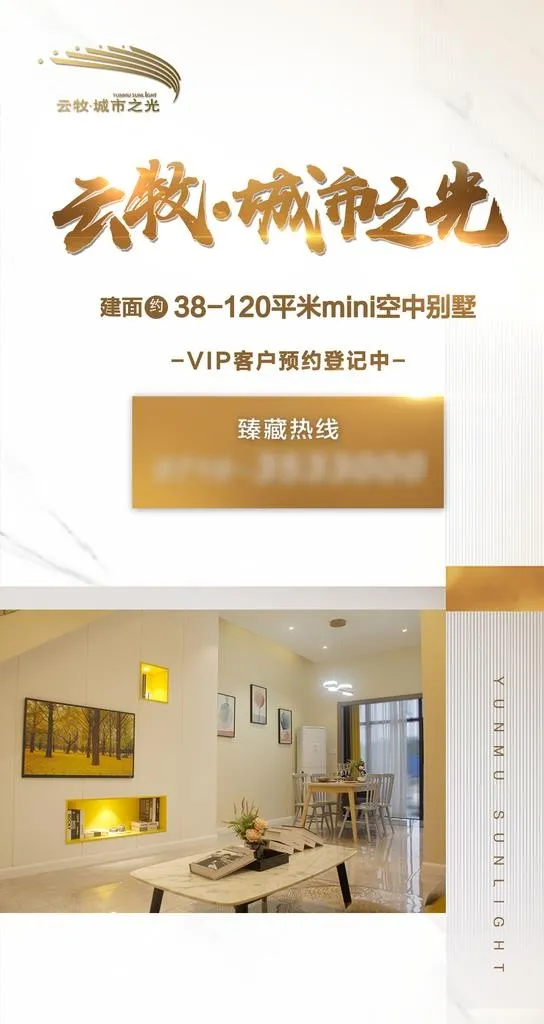 微信海报图片(1080x1920)psd模版下载