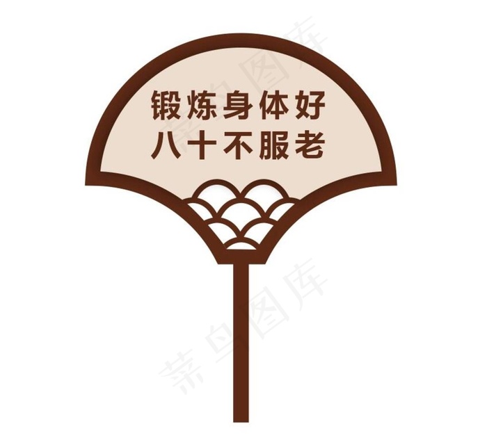 花草牌图片cdr矢量模版下载