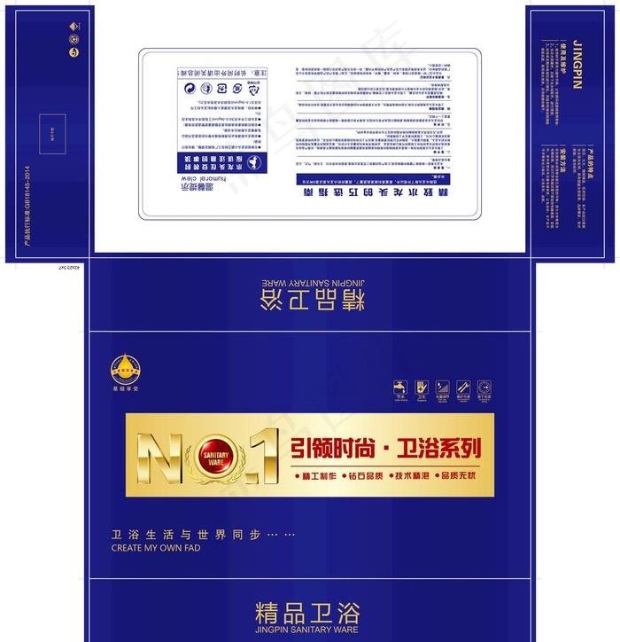 龙头包装盒子展开图图片ai矢量模版下载