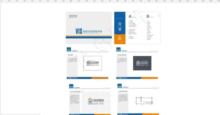 企业VIS视觉模板图片cdr矢量模版下载