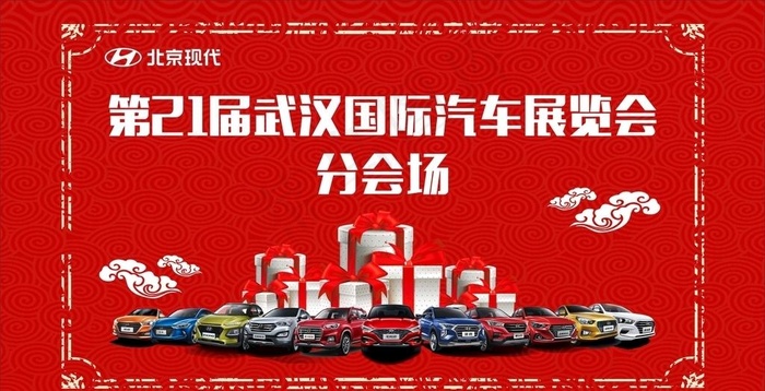 汽车广告图片cdr矢量模版下载