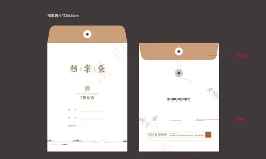 简洁白色档案袋文件袋设计图片