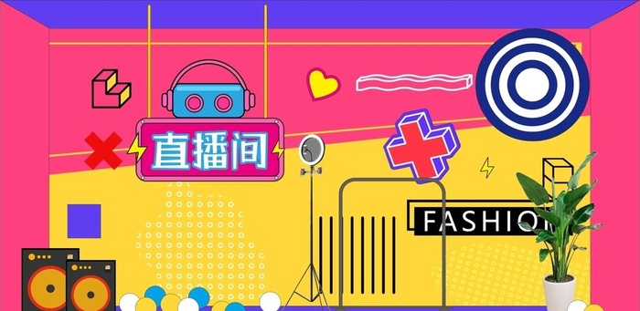 直播间背景墙  图片