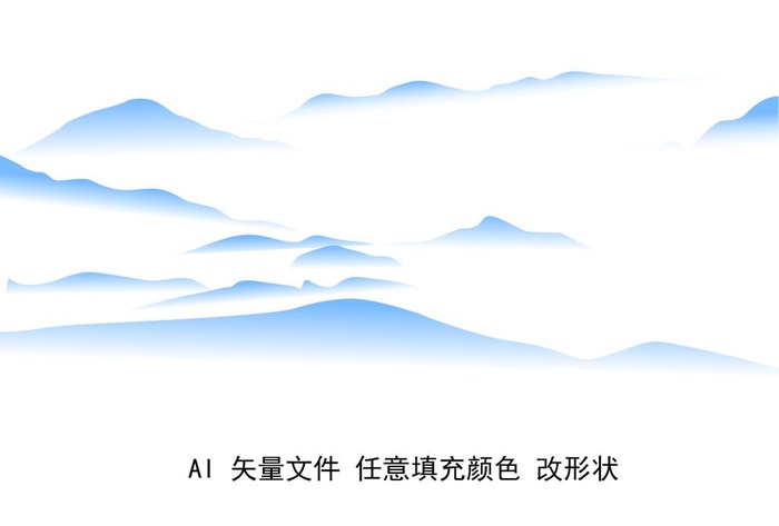 意境山 矢量图片