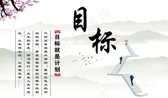 目标图片 目标图片