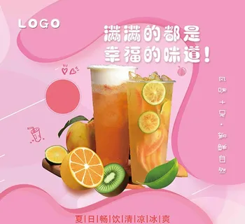 果汁灯箱图片 果汁灯箱图片