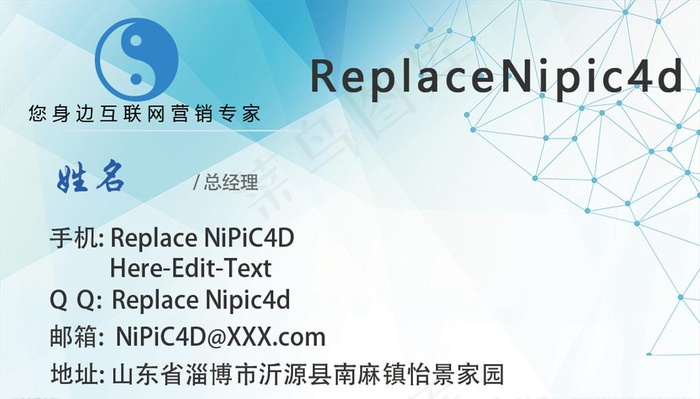 大气名片图片psd模版下载