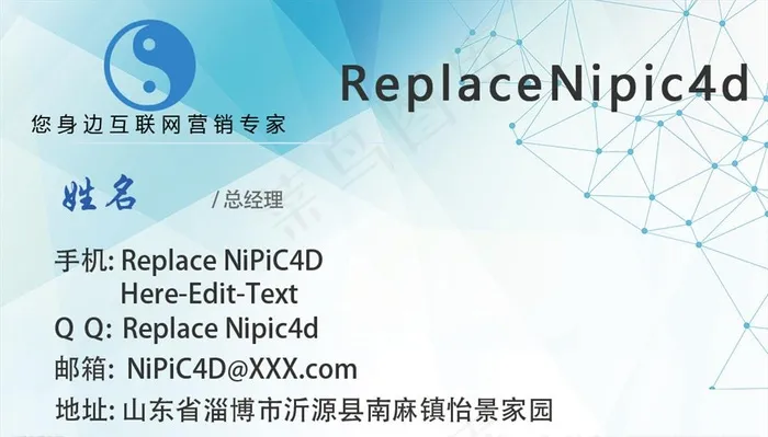 大气名片图片psd模版下载