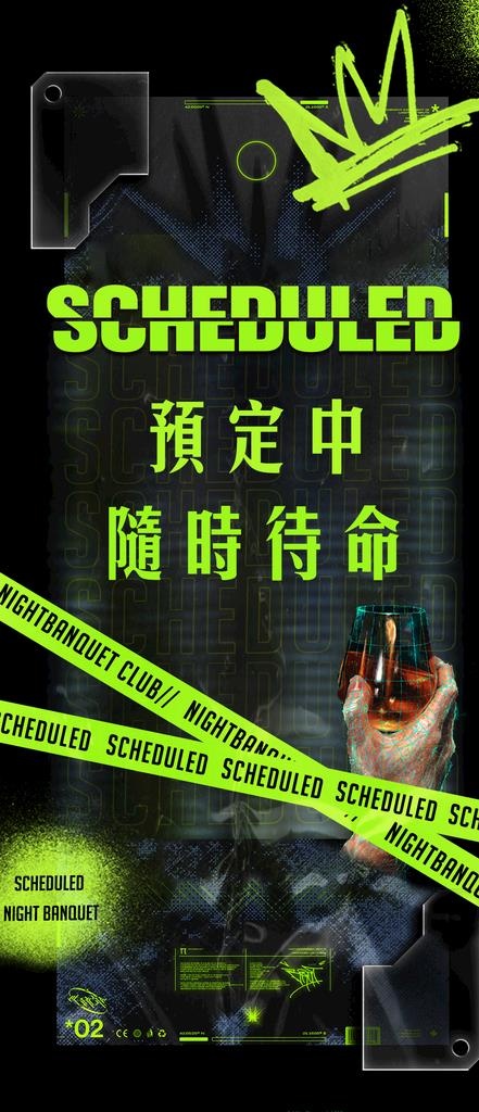 预定图片psd模版下载