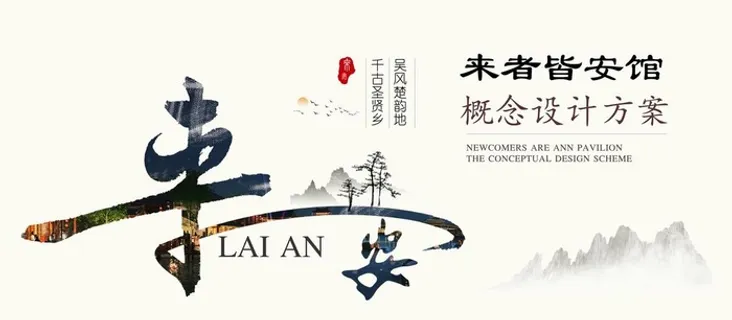 展馆ppt封面图片