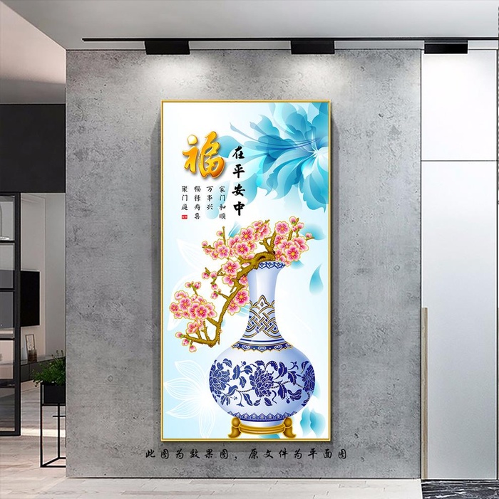 福在平安中图片