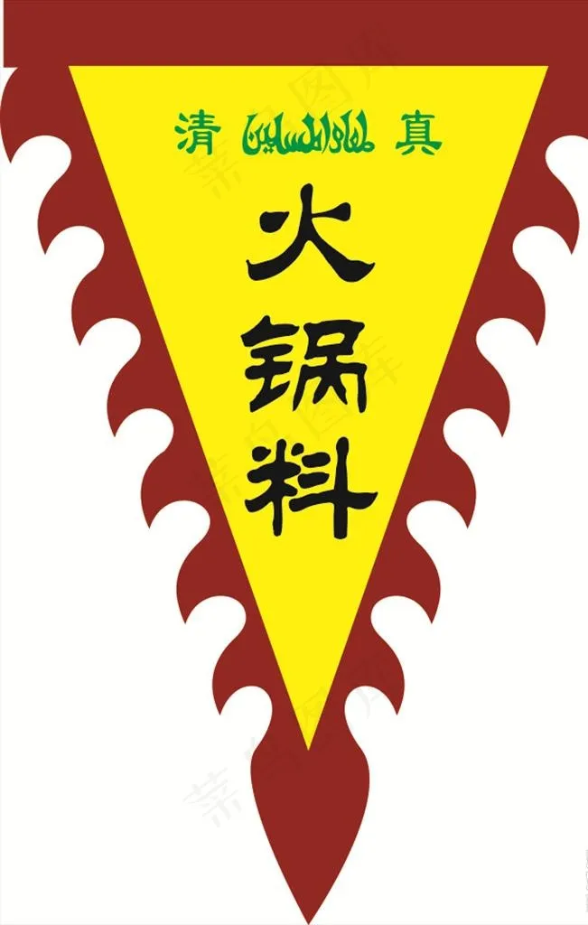 仿古旗图片cdr矢量模版下载