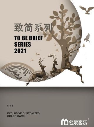 电子图册封面图片