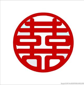 圆喜字图片