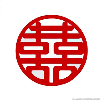 圆喜字图片