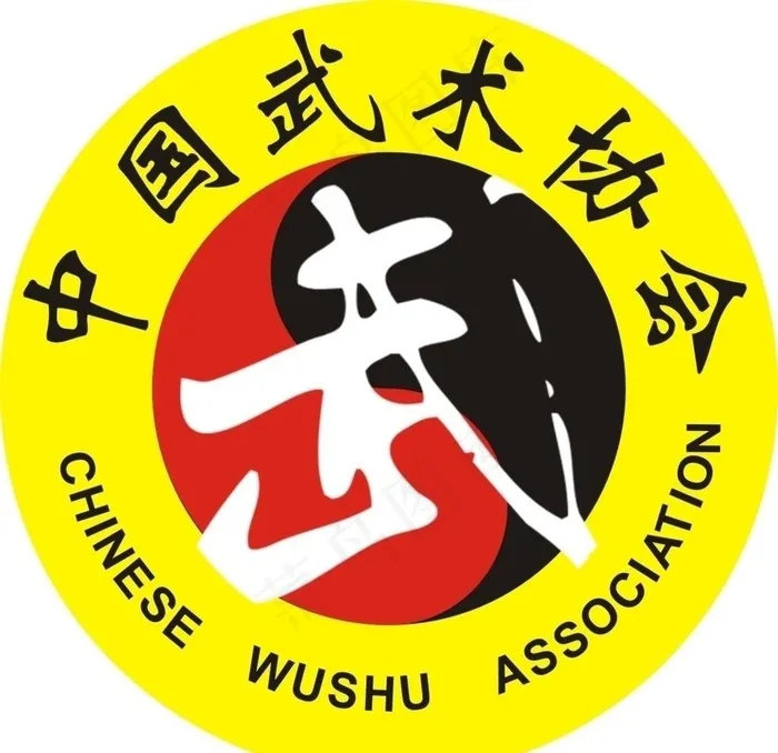 中国武术协会矢量标志图片cdr矢量模版下载