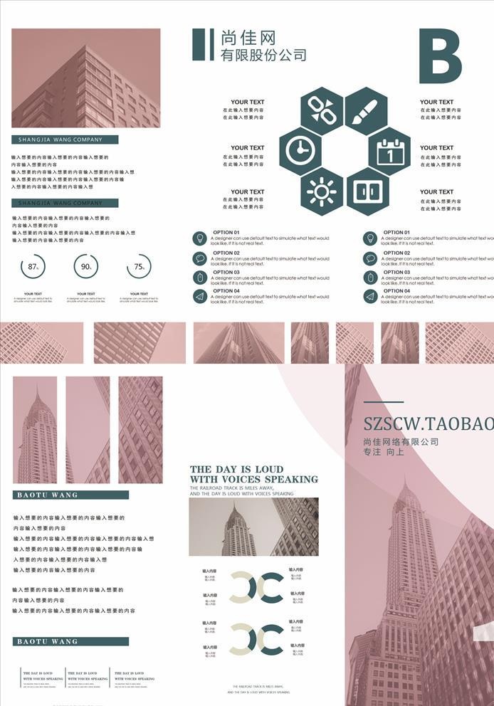 三折页模板图片(4200x2970)psd模版下载