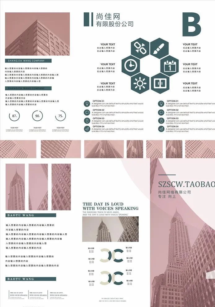 三折页模板图片(4200x2970)psd模版下载