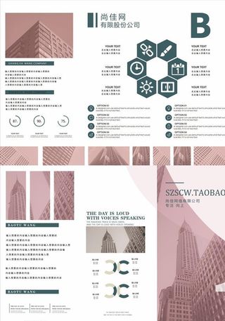 三折页模板图片