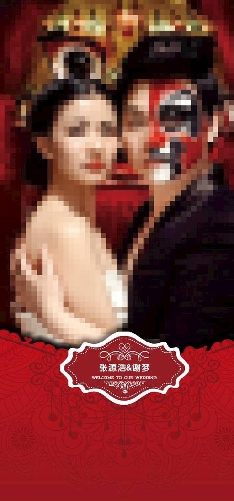 红色婚礼图片cdr矢量模版下载