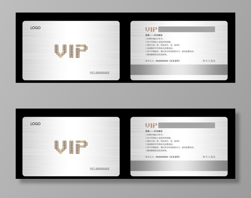 美容VIP卡图片(2608x916)psd模版下载