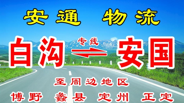 物流货运名片图片