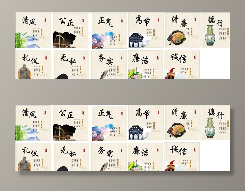 文明礼仪宣传图片cdr矢量模版下载
