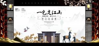 古朴房地产图片