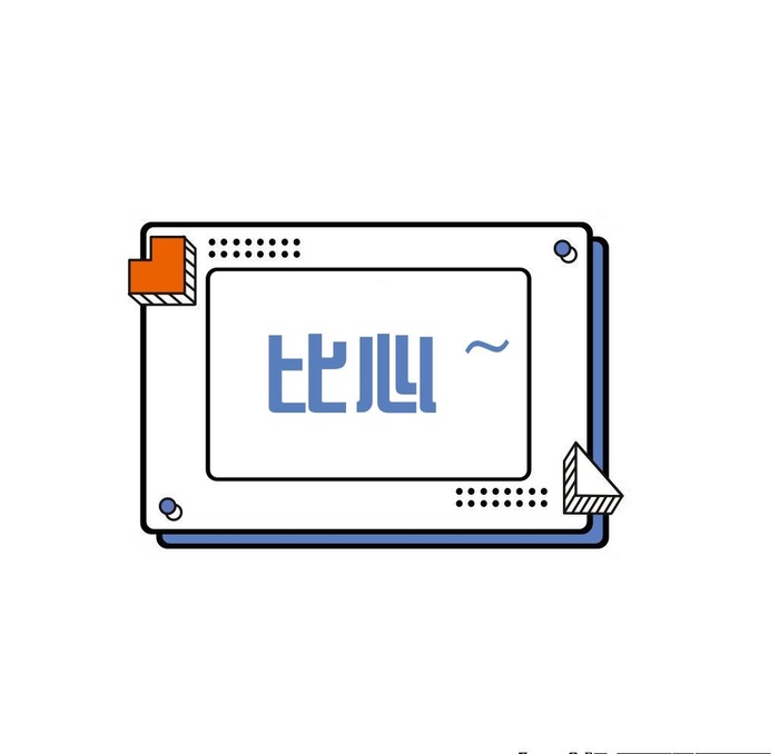 比心打卡牌图片