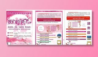 我们约会吧图片