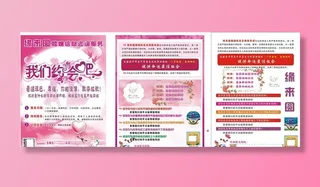 我们约会吧图片