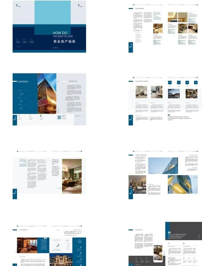 企业画册图片ai矢量模版下载