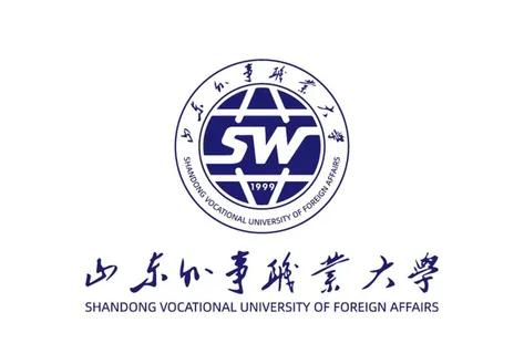 山东外事职业大学 校徽 标志图片