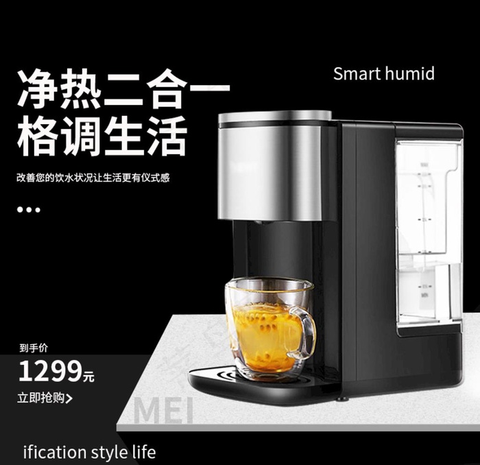 饮水机图片(800x800)psd模版下载