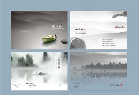 古典传统画册图片