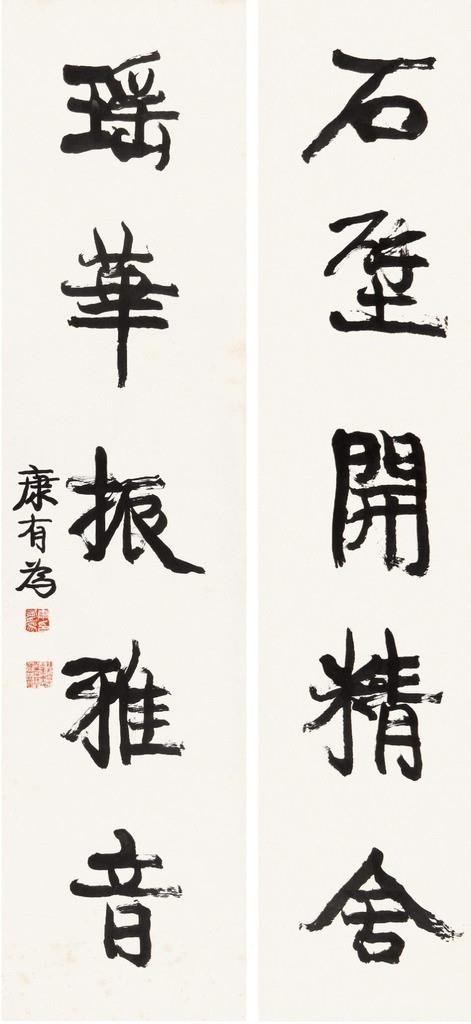 康有为图片
